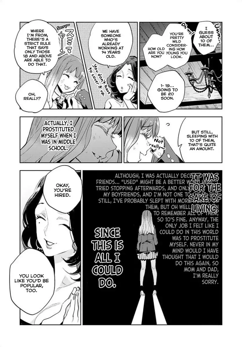 JK Haru wa Isekai de Shoufu ni natta Chapter 1 5